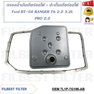 Auto Gear Oil Filter + Gasket Ford BT-50 RANGER T6 2.2 3.2L PRO 2.2 Code 7L1P-7G186-AB