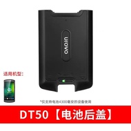 Urovo URO DT50 Series Handheld pda Original Factory Back Cover (Non-Refundable Non-Exchangeable)