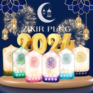 Zikir Plug Zikir Ruqyah Plug Al Quran Quran Speaker Islamic Player Quran Plug 24 JAM