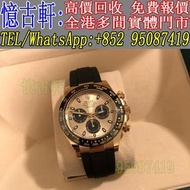高價回收 ROLEX 勞力士 格林尼治型 II GMT-MASTER II 116718LN GMT黑金 手錶 勞力士ROLEX 刁陀 配貨帝舵TUDOR 奧米茄 歐米茄OMEGA 萬國IWC 愛彼A