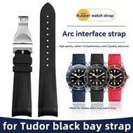 20mm/21mm/22mm Curved Silicone Strap for Tudor Black Bay GMT & Pelagos|Rubber Band with Deployment C