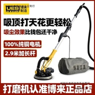 Own Special Dust Wall Long Rod No Electric Wall Suction Grinder Ultra-Light Machine Boda Sal Sandpap