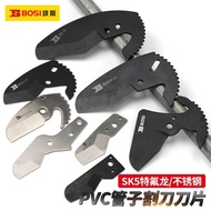 [Ready Stock] Persian PVC Pipe Cutter Blade PPR Scissors Blade Pipe Cutter Blade Quick Cutter Pipe W