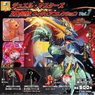 【鋼彈世界】日版SO-TA (轉蛋)決鬥大師3D超獸公仔第一彈   全4種整套販售
