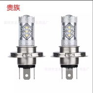 (CLEAR STOCK) H1,H3,T20,881 led bulb navara brake