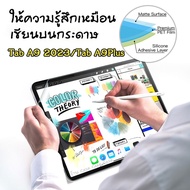 Paper Film for Samsung Galaxy Tab A9 Plus 2023/A9Plus Screen Protector Like A9 Drawing