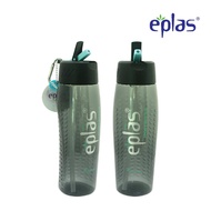 EGM-800 Eplas 800ml Sport Water Bottle 800ml (Random Pick Color/Design)