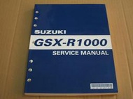SUZUKI 鈴木 台鈴 GSX-R1000 2003 - 2004 重型機車 美規 維修手冊