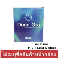 Domi-gra โดมิกร้า บรรจุ 2 แคปซูล รากปลาไหลเผือก