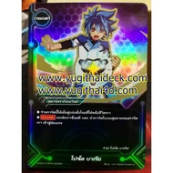 Card Game D-CBT/0120TH SECERT Proto Baria