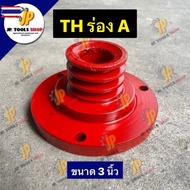 Engine Pulley ️TH Groove A ️Size 3 Inches/ 3.5 4 5 Inches Yanmar Kuto Large Flange Front