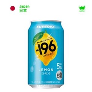 -196℃ 檸檬 Strong Zero Lemon 350ml (Best Before: 26/12)