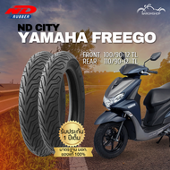 ยางนอก ND City สำหรับรถรุ่น Freego หน้า 100/90-12 TL หลัง 110/90-12 TL ไม่ต้องใช้ยางใน