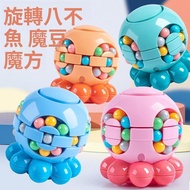 🔥Shopee Lowest Price🔥Influencer Rotating Rubik's Cube Fidget Spinner Magic Bean Octopus One Hanging 