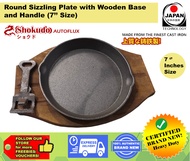 sizzling plate with wood base and handle round sizzling plate Shokudo