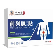 new [] Medical 5 Patches Li Shizhen Health for Men with Frequent and Urgent Urination Prostate Patch