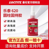 Henkel LOCTITE LOCTITE 620 Cylindrical Fixing Glue High Temperature Resistant Bearing Large Gap Fill
