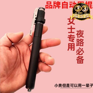 【售後保障】防身用品女摔棒隨身攜帶女士甩-棍三節學生合法實心甩-棍女生甩-棍