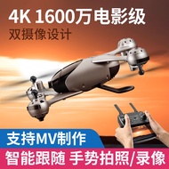 ❖☜SMRC/m6 optical flow positioning dual-lens high-definition aerial photography 4k drone gesture recognition camera vide