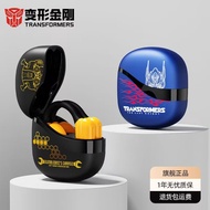 Transformers Wireless Bluetooth Noise Cancelling Gaming Earbuds Earbud Earphones Bumblebee Optimus P