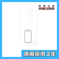 斯寶亞創 - Stiebel Eltron 斯寶亞創 HDB-E 18/21/24 Trend 18/21/24kW 電子恆溫 三相即熱式電熱水爐