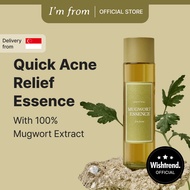 [I'm from] Mugwort Essence / Toner 160ml, Acne soothing/irritation calming/100% Mugwort extract