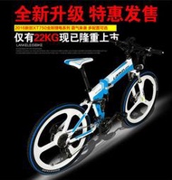 【yes99buy】雷電36V27速助力自行車電動車26寸鋰電摺疊山地車七天預購+現貨