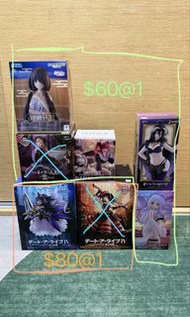 全新景品多動漫模型 Figure 公仔 芙莉蓮 / 鬼滅之刃