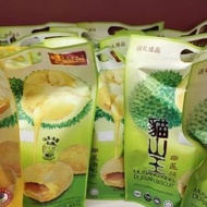 Loke kee Musang King Durian Biscuit #Halal# 猫山王榴莲香饼biskut during musang king