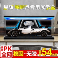 [Ready Stock Display Box] Acrylic Display Box RASTAR/RASTAR/RASTAR Pagani Machinery Group Building B