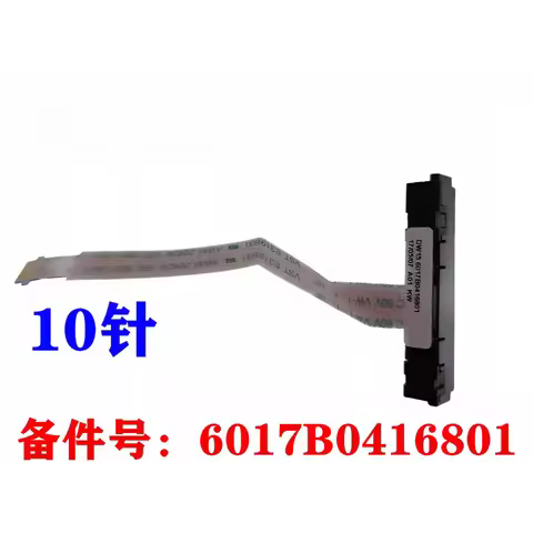 For ThundeRobot 911-E1 911-T1 911-S1 911-S2 911-M 911-M2 911-M3 M5A S5A S2D laptop SATA Hard Drive H