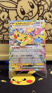 日版 寶可夢  比卡超ex MA Pikachu EX 044/193 Japanese Trading Card