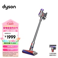 戴森（DYSON）V8无绳吸尘器【升级款】手持无线吸尘器 除螨 宠物 家庭适用