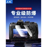 Suitable for Olympus Tempered Film OM1 OM5 E-M1III EM1II EM10III/IV/IIEP7 E-M1X E-M5II EM1IV EPL10 S