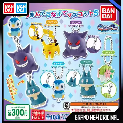 BANDAI Pokemon Action Figures Model Pikachu Snorlax Piplup Gengar Sylveon Quaxly Gashapon Pendant Ke