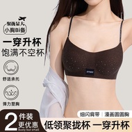 Baju Dalam Wanita Glitter Thin Strap Push Up Bra 2.2cm Padded W‑Shape Soft Support Wireless Bralette