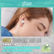 Anker Soundcore Sleep A10 無線睡眠💤耳機