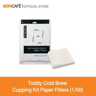Toddy Cold Brew Cupping Kit Paper Filters (1/50) กระดาษกรองสำหรับอุปกรณ์ทำกาแฟสกัดเย็นขนาดเล็ก Toddy