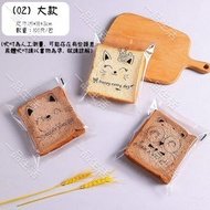 (大款 - 100個裝) 貓咪家人款吐司包裝袋 | 吐司袋 | 麵包袋 | 可愛卡通自封麵包袋 | 透明自粘包裝袋 | 曲奇袋 | 餅乾袋 | 點心包裝袋 | 蛋卷袋