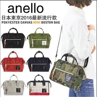 Anello slingbag