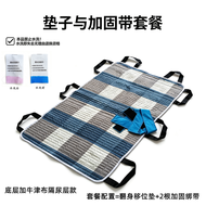Bedridden Patient Turn Care Waterproof Mattress Pad Breathable