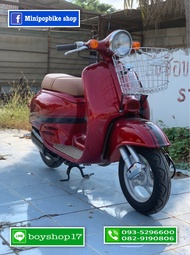 รถป๊อปGiorno Classic style 50cc.