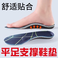 Flat Foot Insole Arch Support Collapse Flat Foot Valgus Arch Flat Arch Pad Arch Support Flat Foot Co