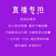 9.9-49.9 Order Link Non-Refundable Non-Refundable Non-Exchange Non-Exchange Can Understand Tit