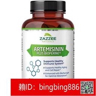 【威龍百貨】美國Zazzee Artemisinin青蒿素膠囊100mg120粒