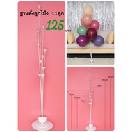 11 Balloon Stand Height 103 cm Can Hold 11 Balloons.