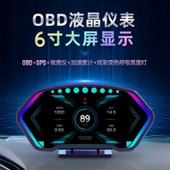 P3 Car hud Hud Display OBD+GPS Slope Meter Speedometer Car Stopwatch HUD