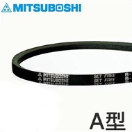 MITSUI Fan Belt V Belt/ Pulley Belt Type A 36