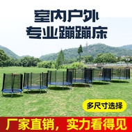 A-6🏅Popular Outdoor Commercial Large Trampoline Children Adult Trampoline Park Amusement Spring Bed with Protective Net