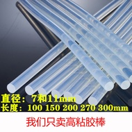 7/11mm Hot Melt Glue Hot Melt Glue Stick Transparent Glue Manufacturer Discount Hot Melt Glue Strip 